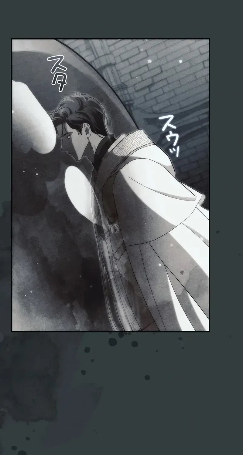 Another Heaven Chapter 81 page 102 - 