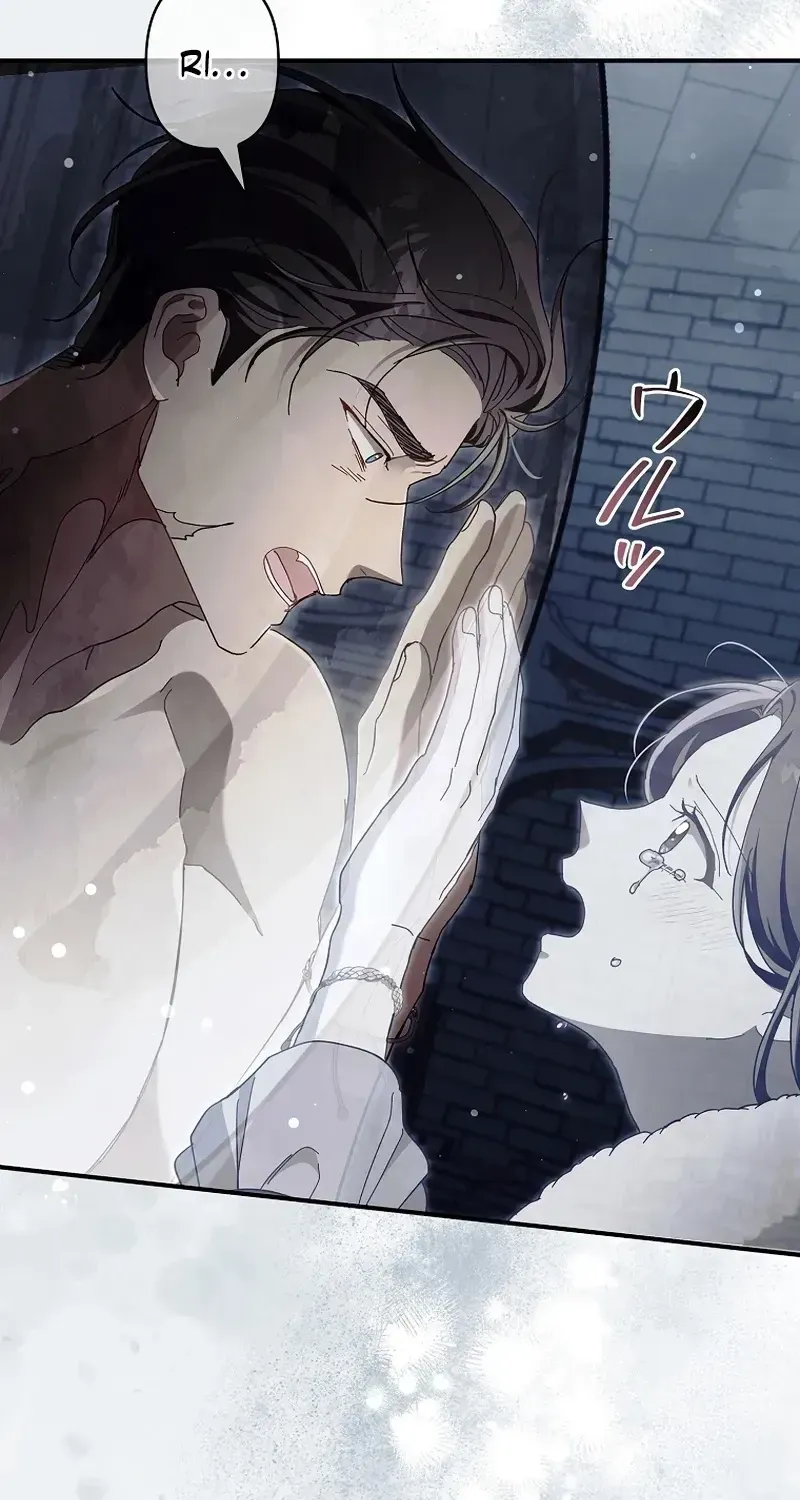 Another Heaven Chapter 81 page 126 - 