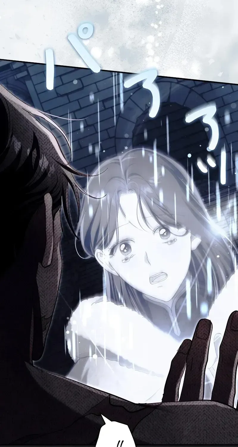 Another Heaven Chapter 81 page 128 - 