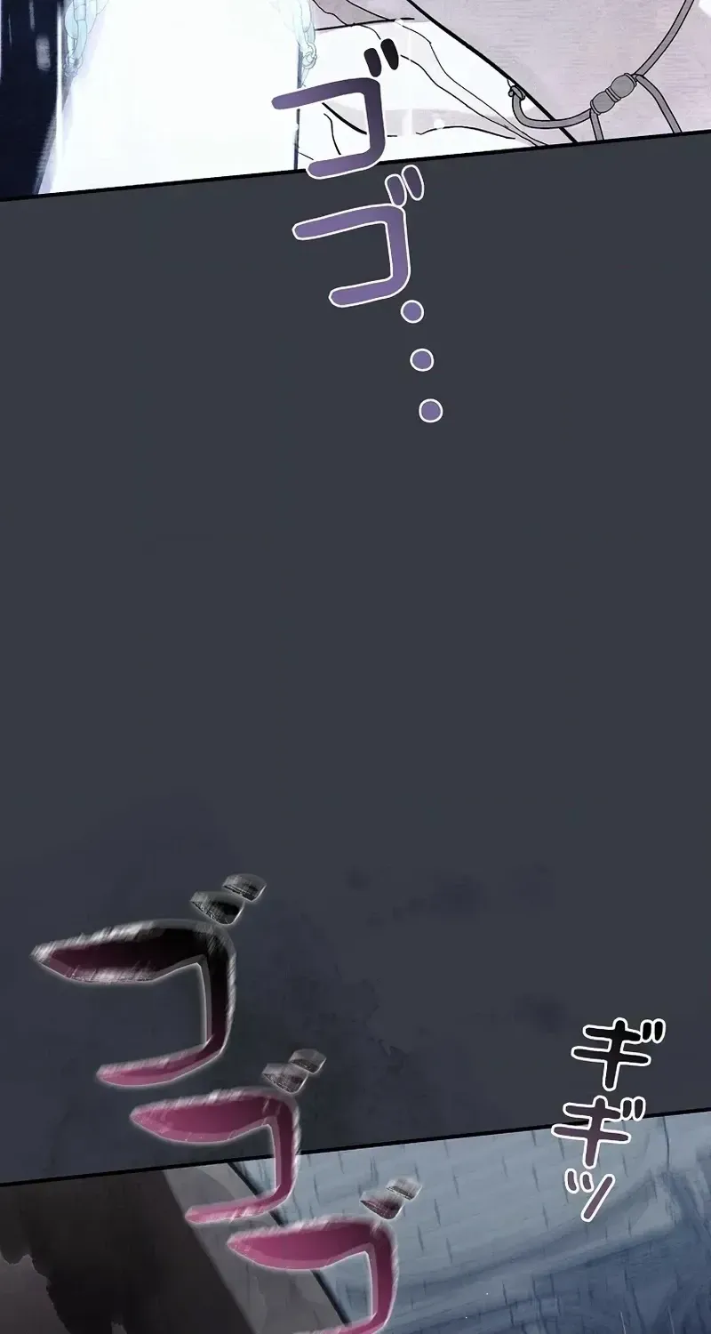 Another Heaven Chapter 81 page 134 - 