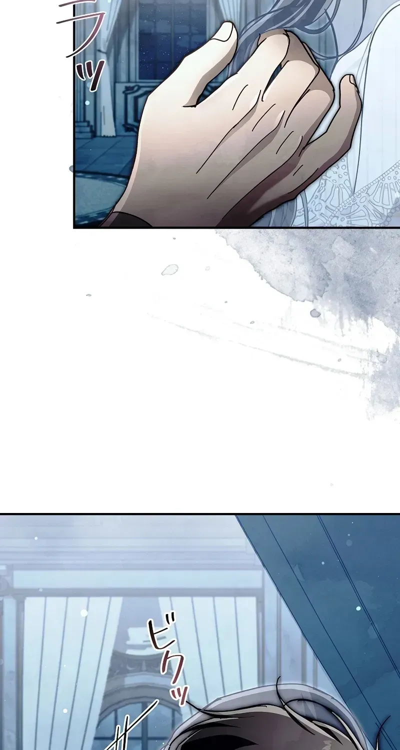 Another Heaven Chapter 81 page 21 - 