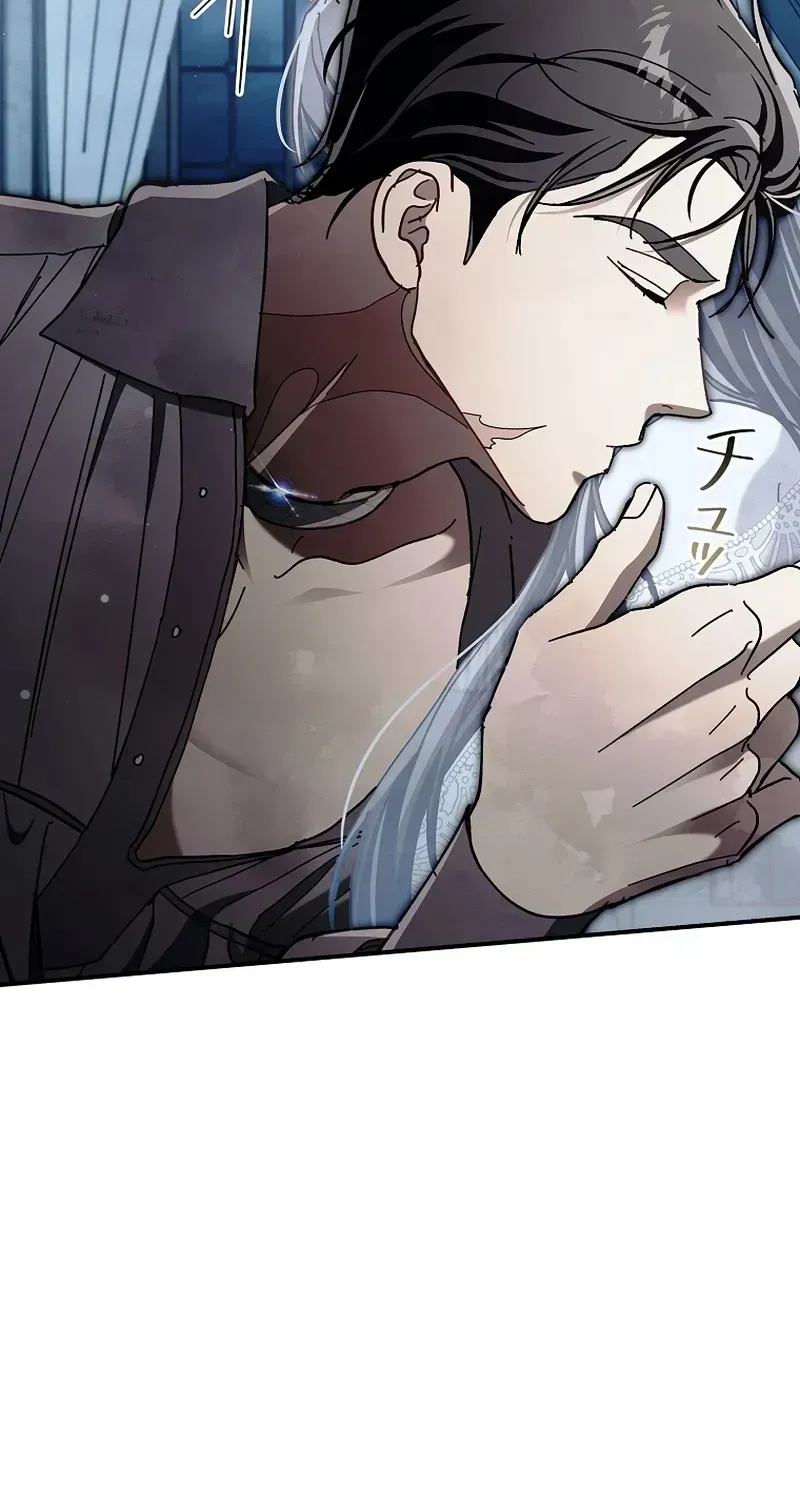 Another Heaven Chapter 81 page 23 - 