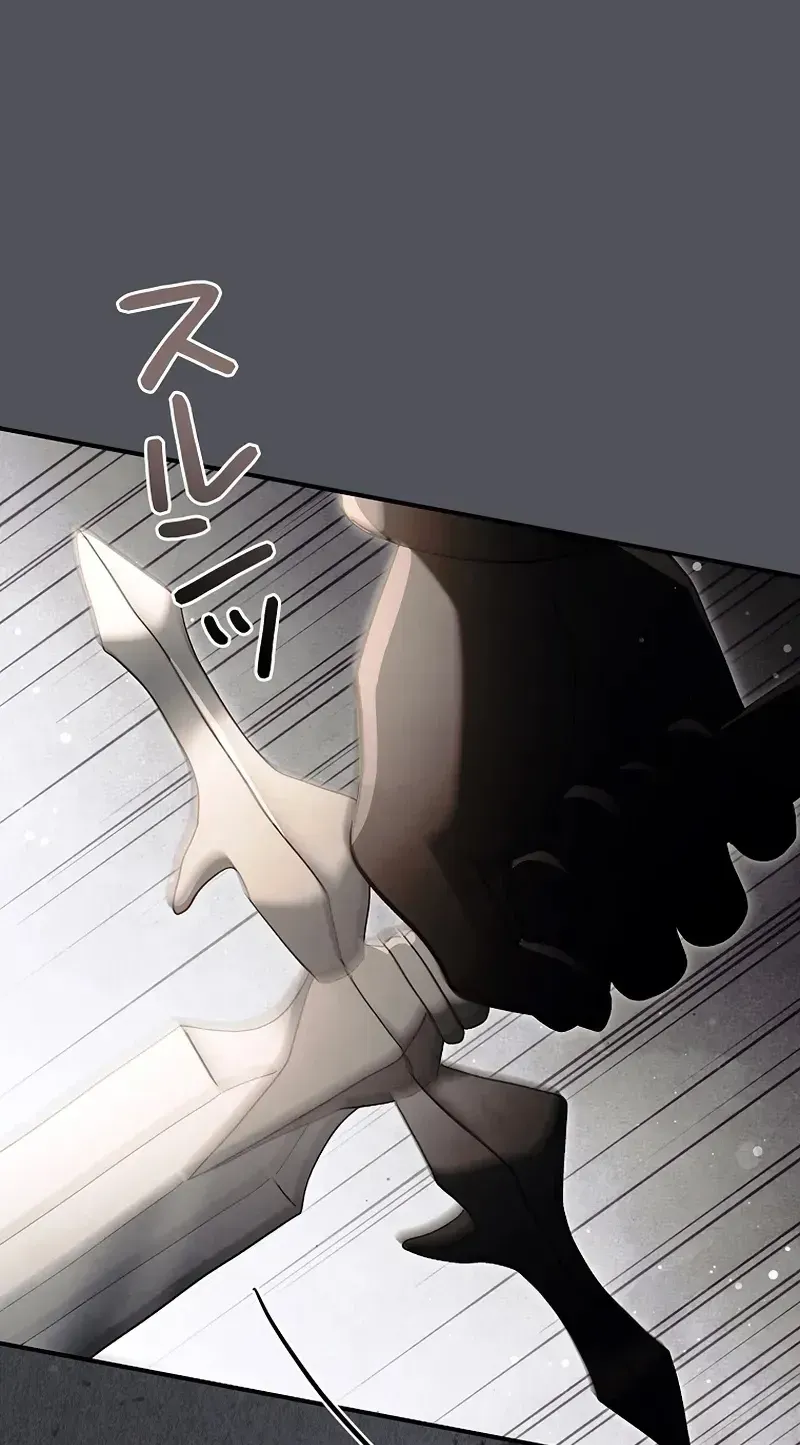Another Heaven Chapter 81 page 71 - 