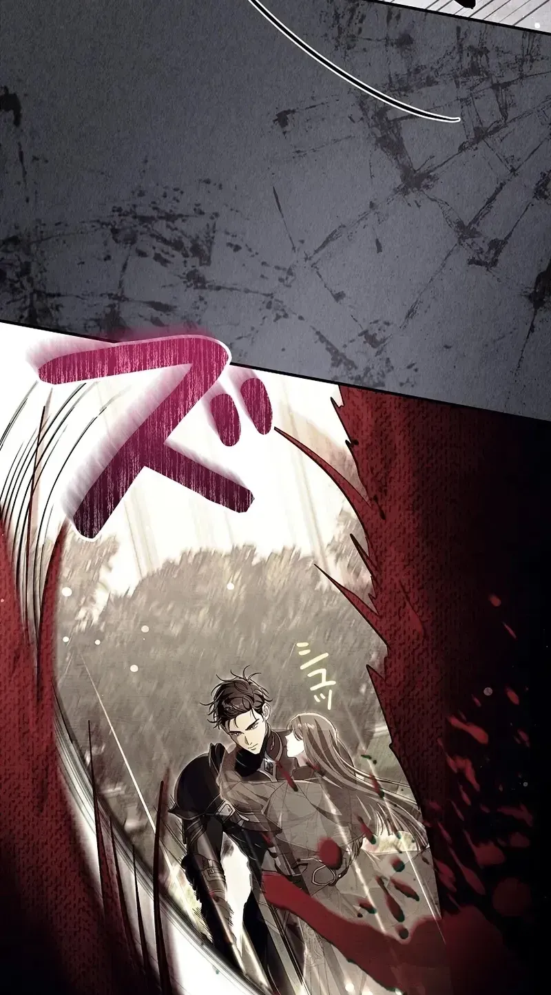 Another Heaven Chapter 81 page 72 - 