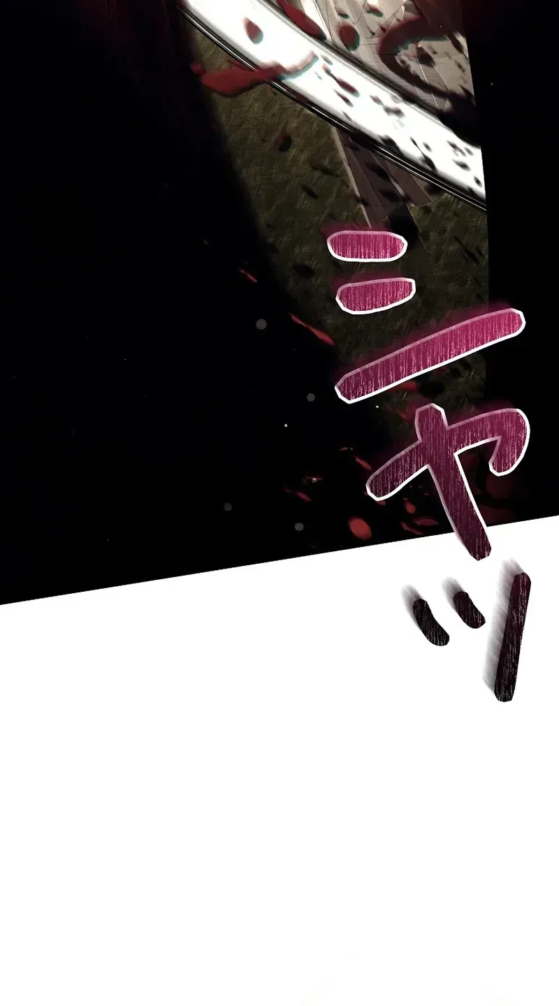 Another Heaven Chapter 81 page 73 - 