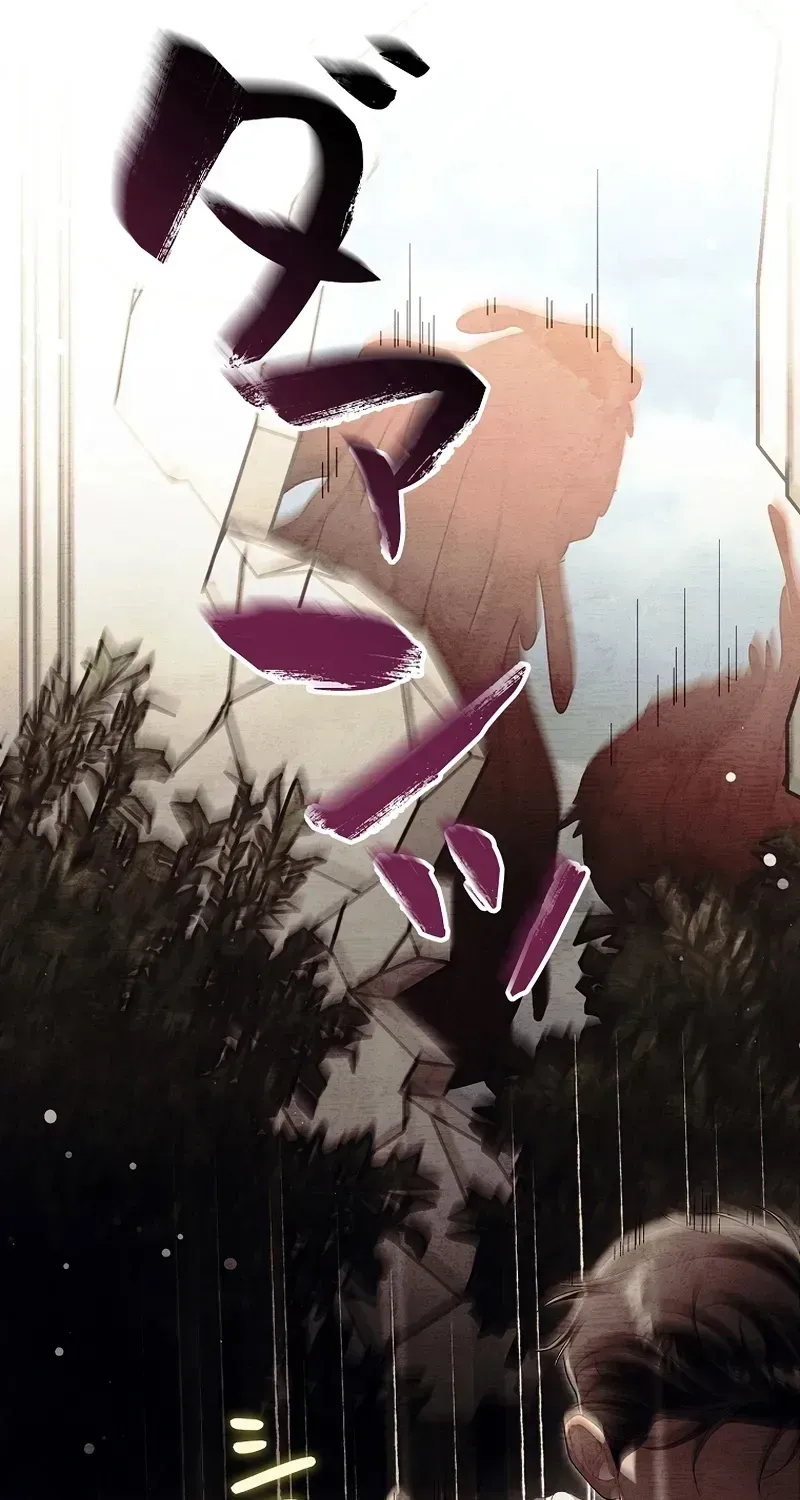 Another Heaven Chapter 81 page 74 - 