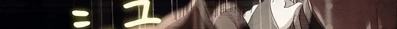 Another Heaven Chapter 81 page 75 - 
