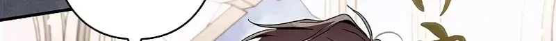 Another Heaven Chapter 81 page 77 - 