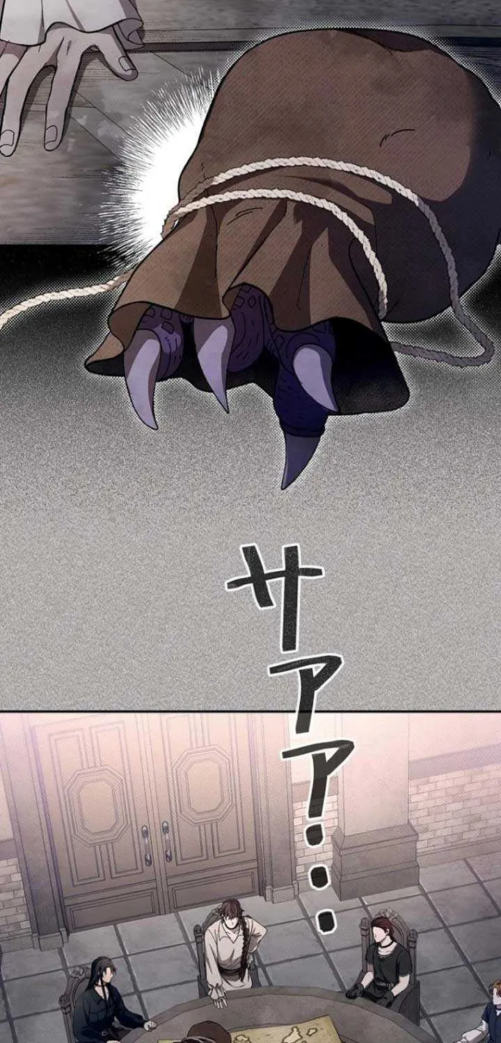 Another Heaven Chapter 9 page 15 - 