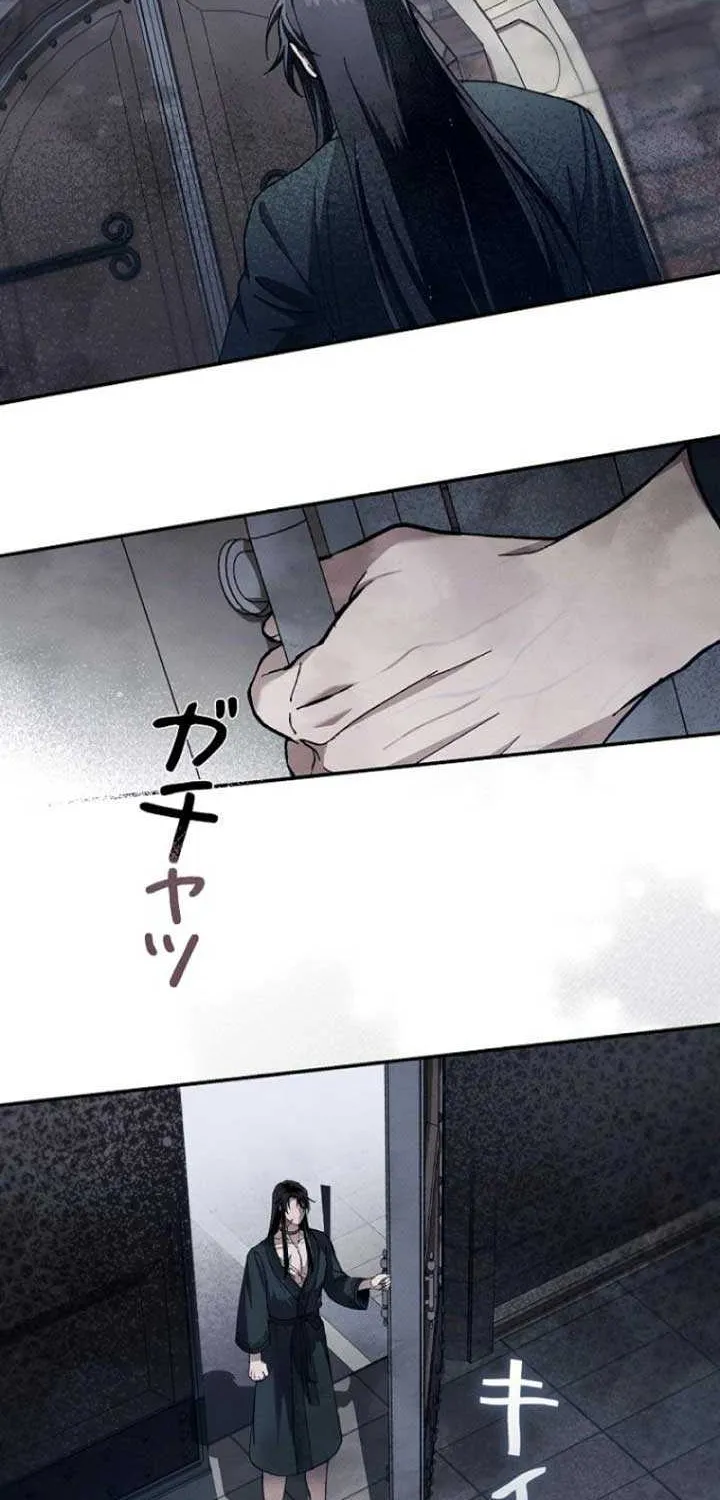 Another Heaven Chapter 9 page 61 - 