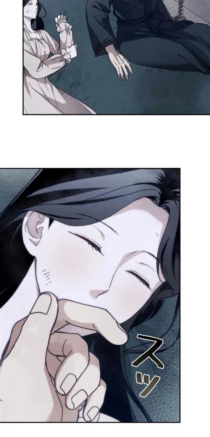 Another Heaven Chapter 9 page 68 - 
