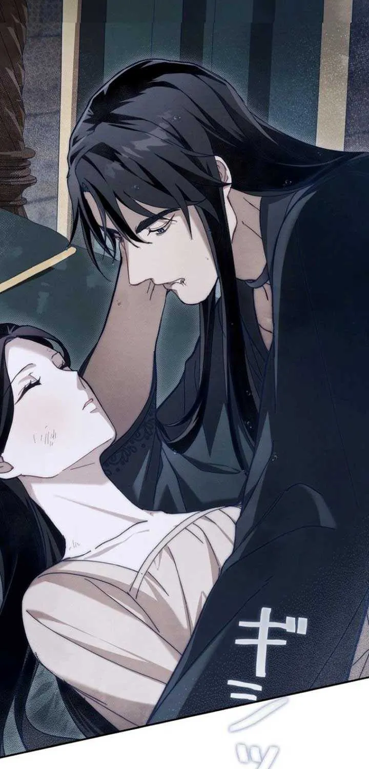 Another Heaven Chapter 9 page 71 - 