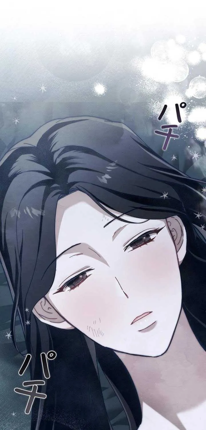 Another Heaven Chapter 9 page 73 - 