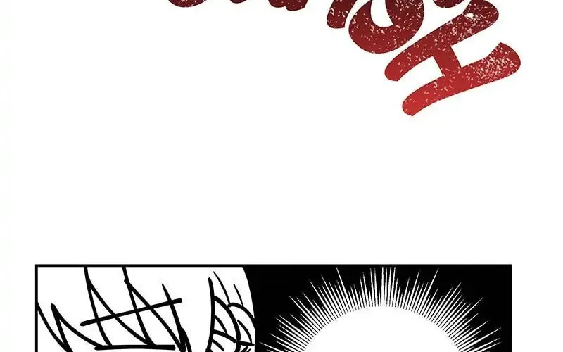 Another Typical Fantasy Romance Chapter 1 page 117 - 