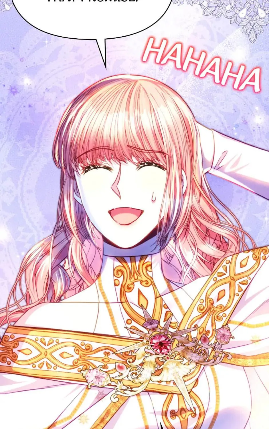 Another Typical Fantasy Romance Chapter 131 page 131 - 