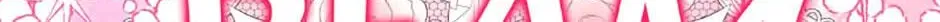 Another Typical Fantasy Romance Chapter 136 page 270 - 