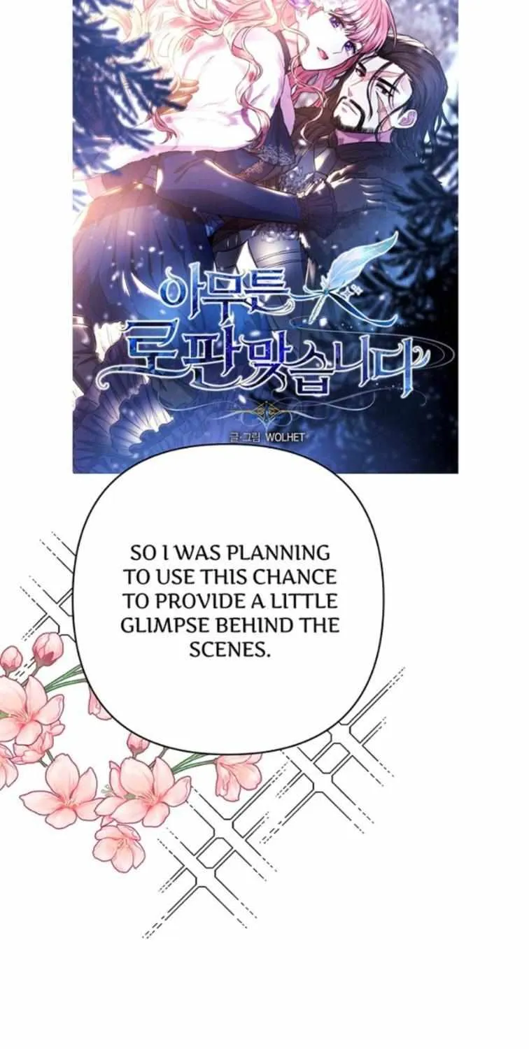 Another Typical Fantasy Romance Chapter 137.1 page 3 - 
