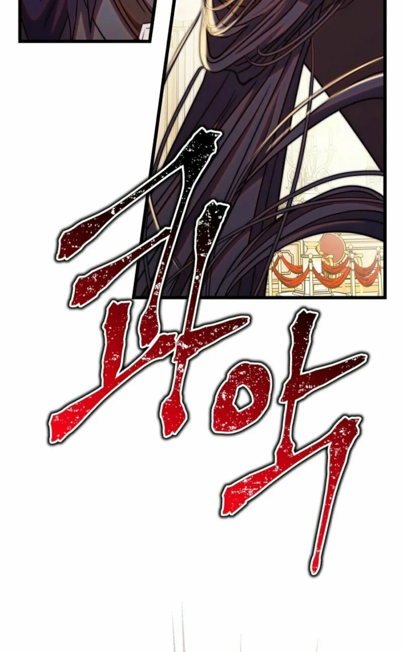 Another Typical Fantasy Romance Chapter 141 page 131 - 