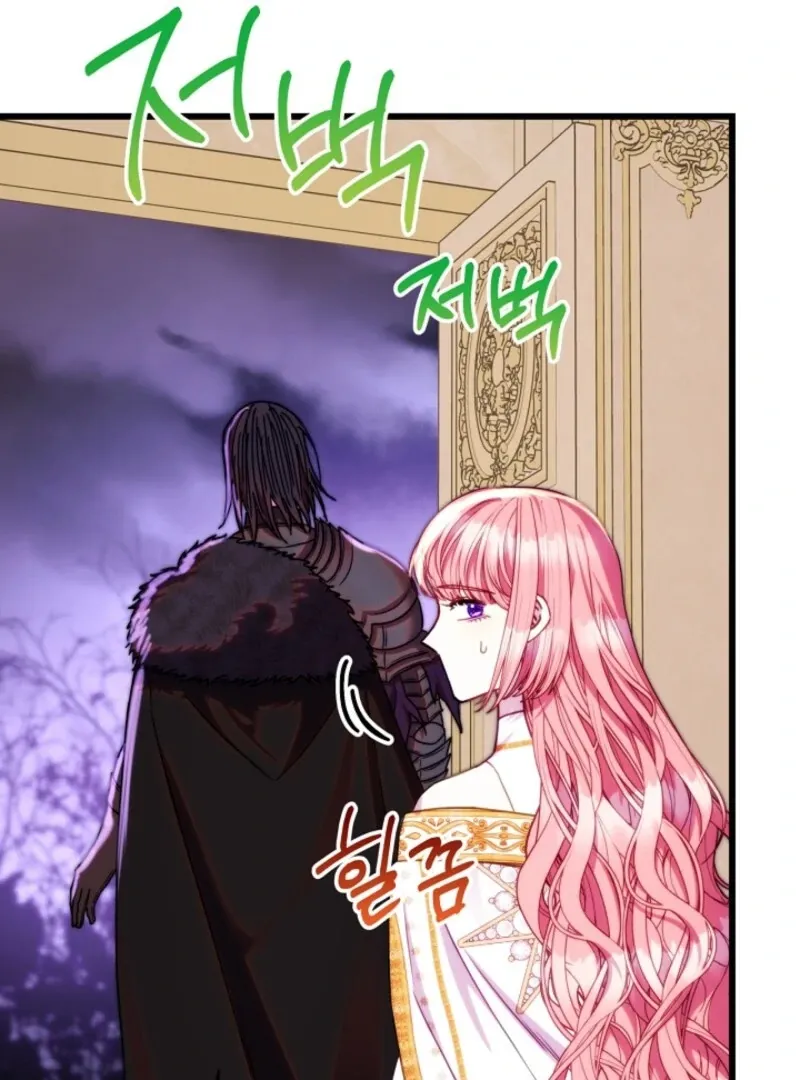 Another Typical Fantasy Romance Chapter 142 page 103 - 
