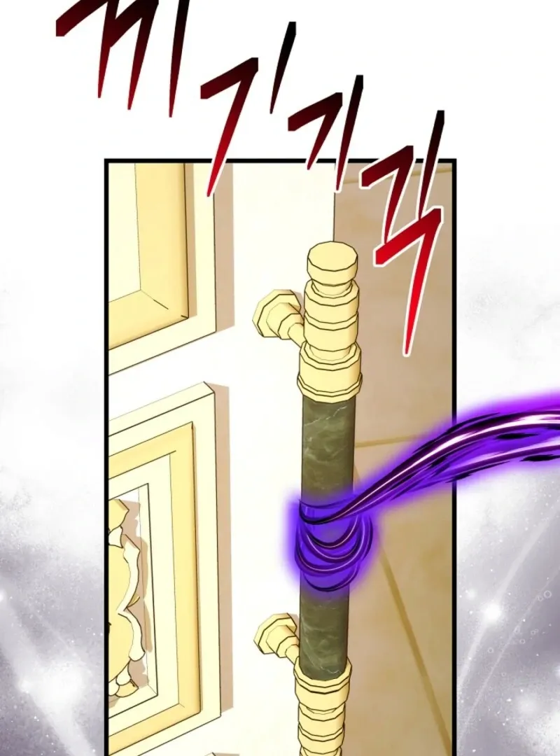 Another Typical Fantasy Romance Chapter 142 page 110 - 