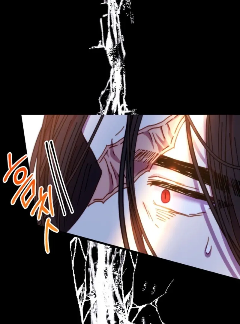 Another Typical Fantasy Romance Chapter 142 page 143 - 