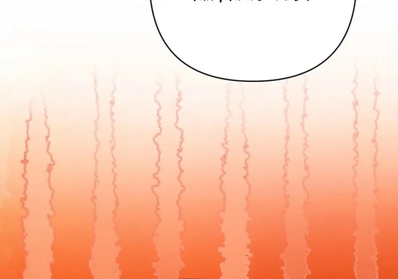 Another Typical Fantasy Romance Chapter 142 page 35 - 