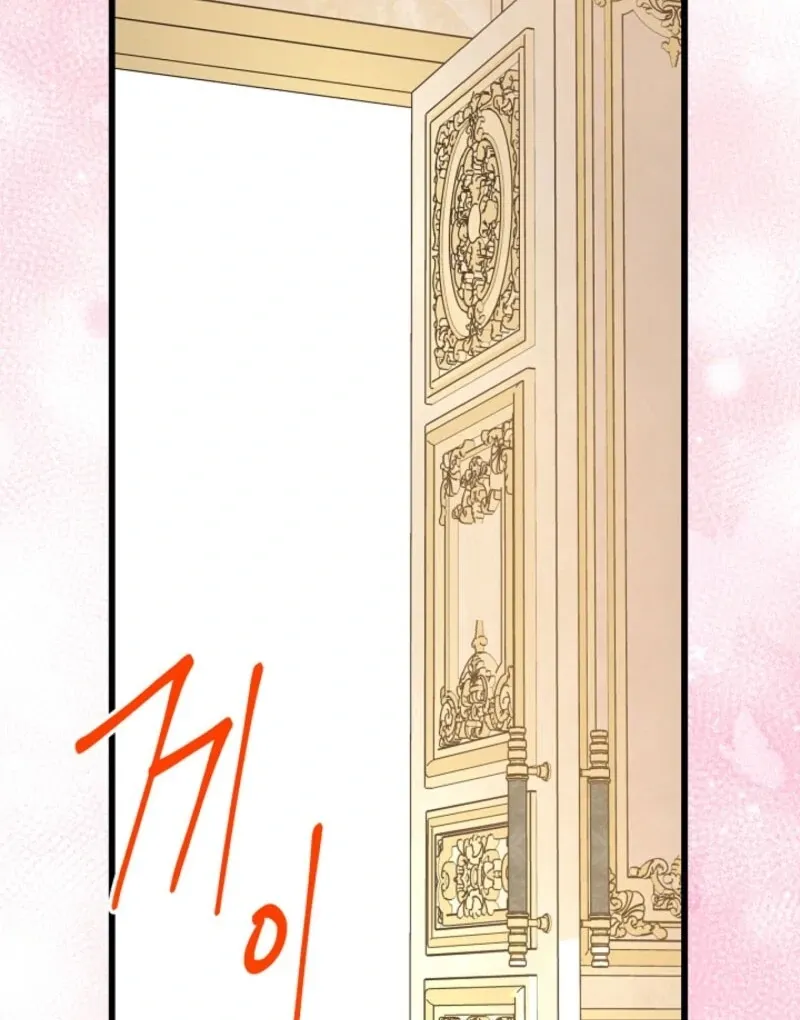 Another Typical Fantasy Romance Chapter 143 page 179 - 