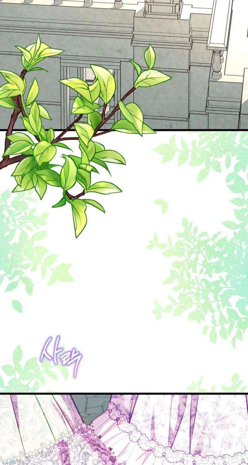 Another Typical Fantasy Romance Chapter 144 page 5 - 