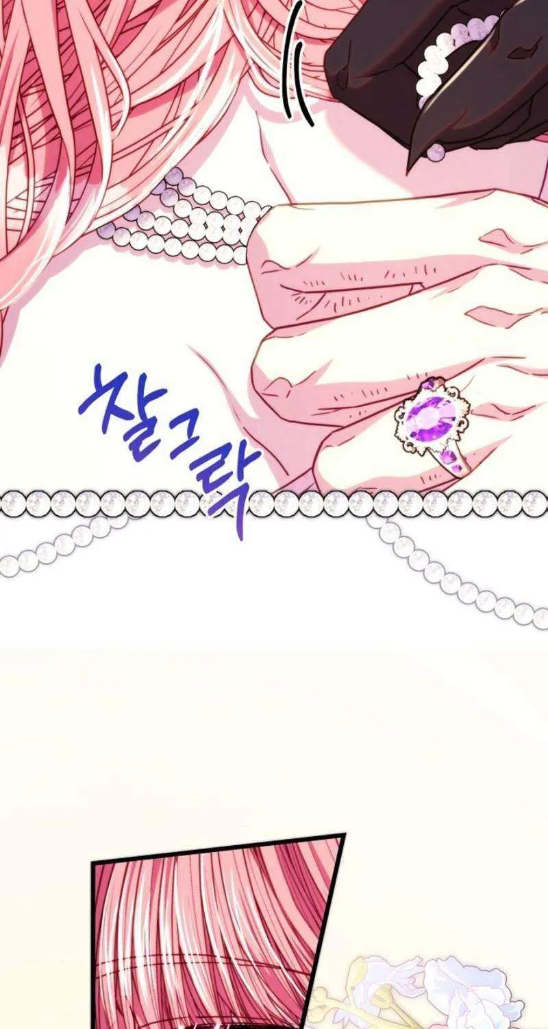 Another Typical Fantasy Romance Chapter 145 page 54 - 