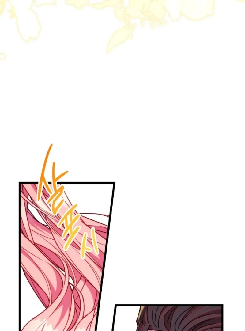 Another Typical Fantasy Romance Chapter 147 page 28 - 