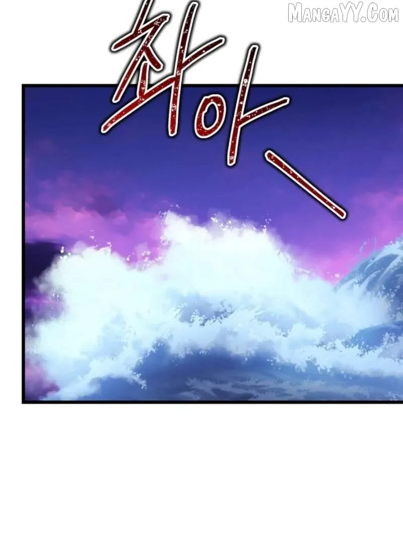 Another Typical Fantasy Romance Chapter 150 page 9 - 