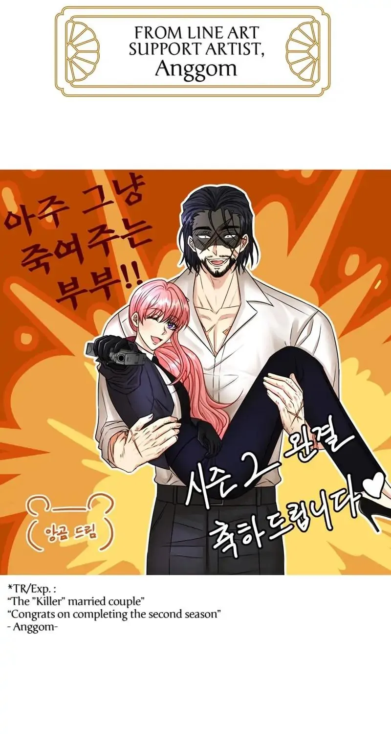 Another Typical Fantasy Romance Chapter 2.4 page 109 - 