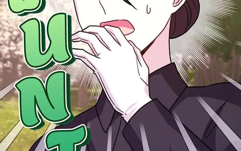 Another Typical Fantasy Romance Chapter 31 page 126 - 