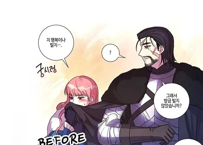 Another Typical Fantasy Romance Chapter 47.1 page 137 - 