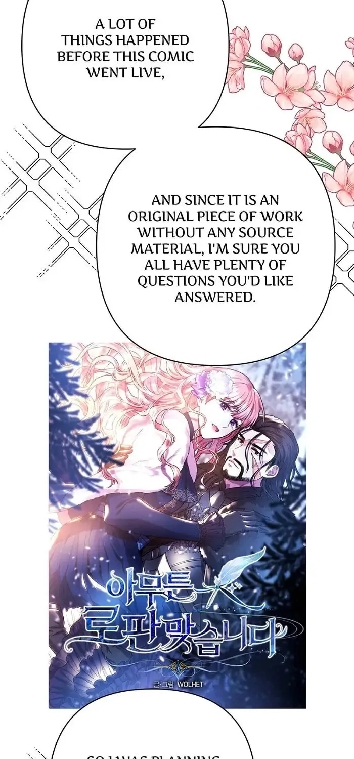 Another Typical Fantasy Romance Chapter 47.1 page 3 - 