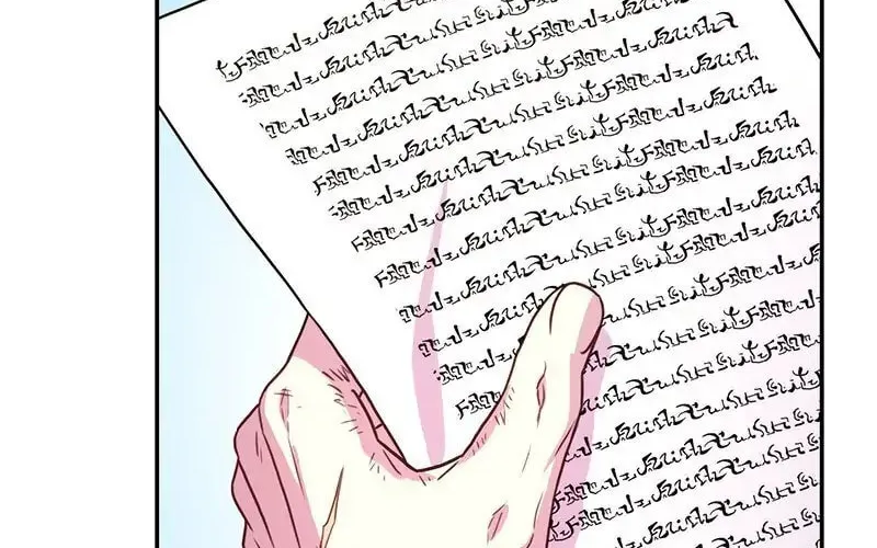 Another Typical Fantasy Romance Chapter 6 page 91 - 