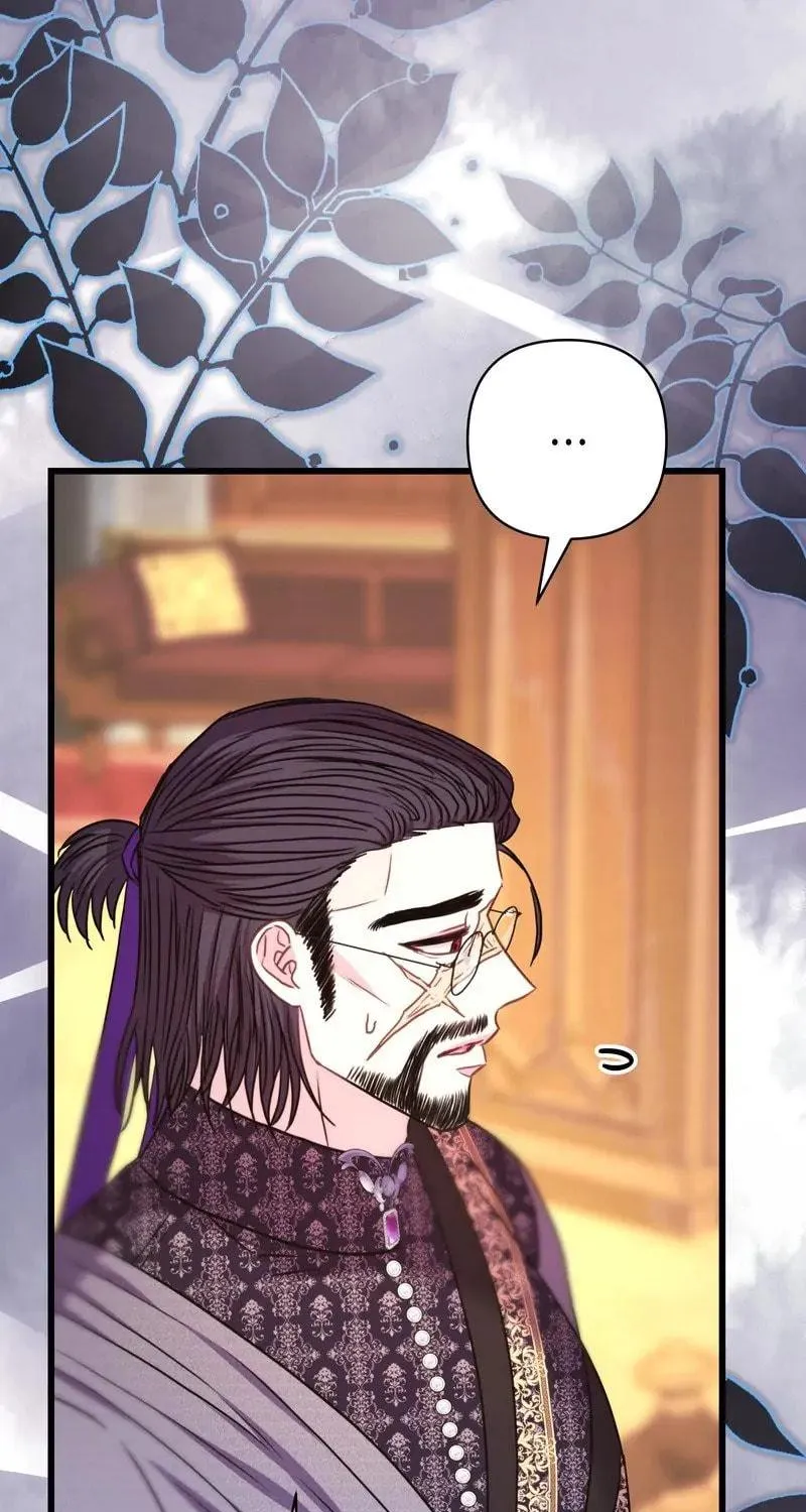Another Typical Fantasy Romance Chapter 82 page 83 - 