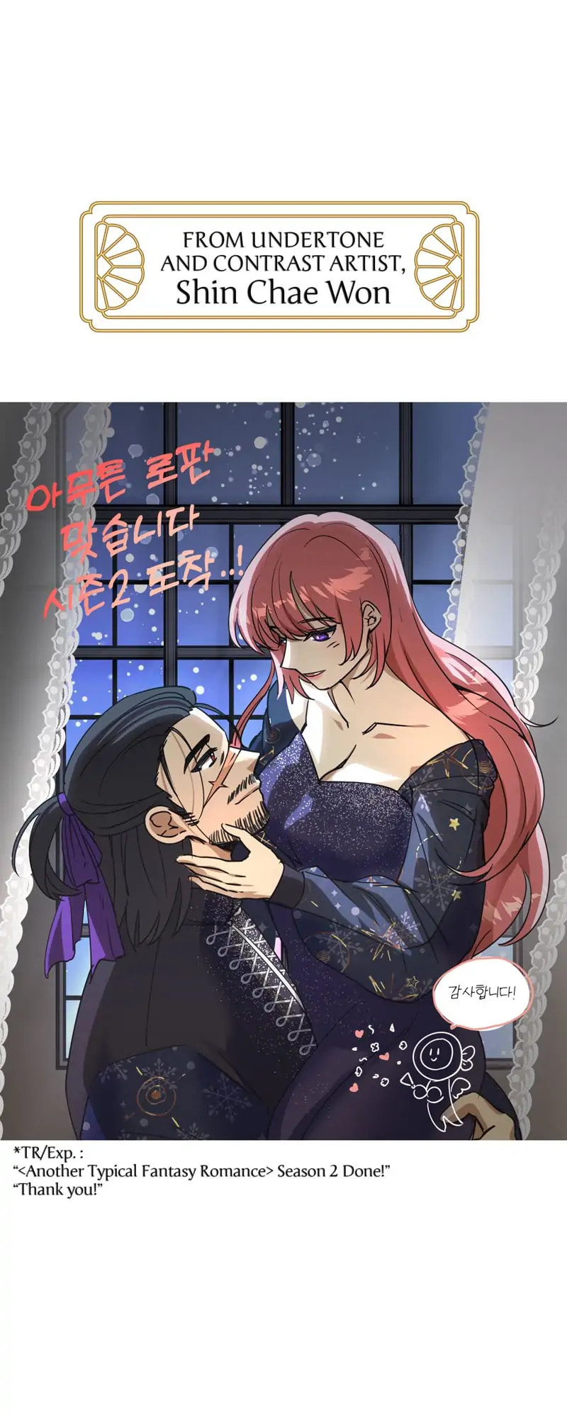 Another Typical Fantasy Romance Chapter 89.2 page 59 - 