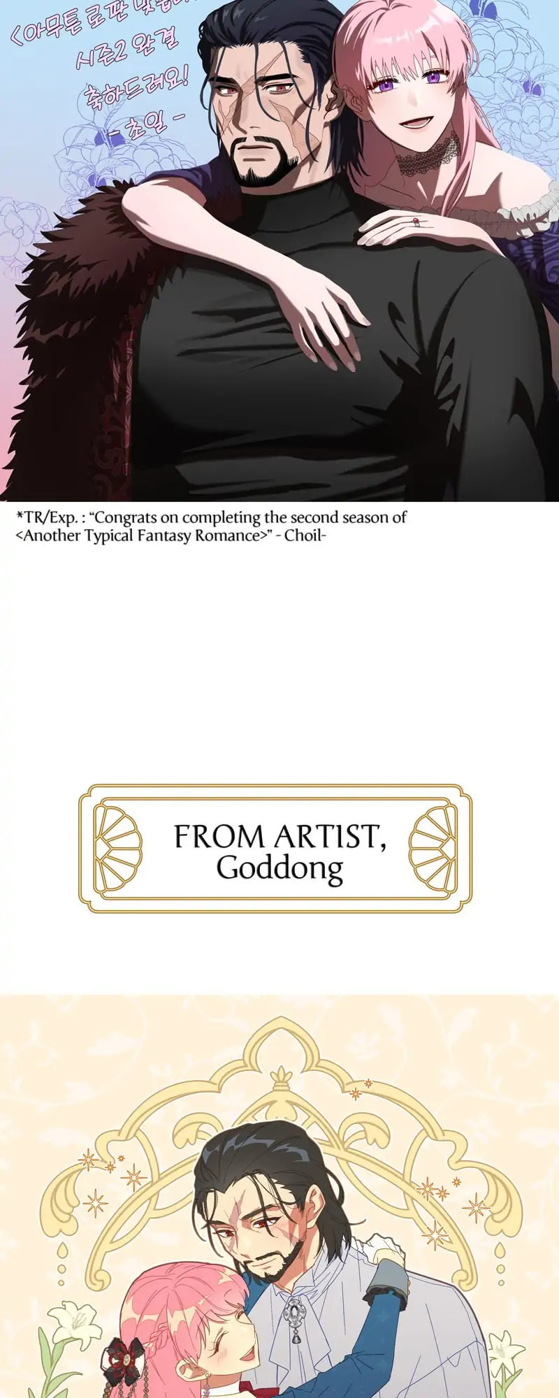 Another Typical Fantasy Romance Chapter 89.2 page 61 - 