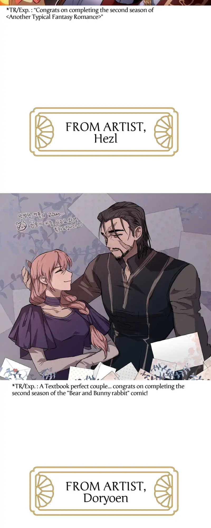 Another Typical Fantasy Romance Chapter 89.2 page 63 - 