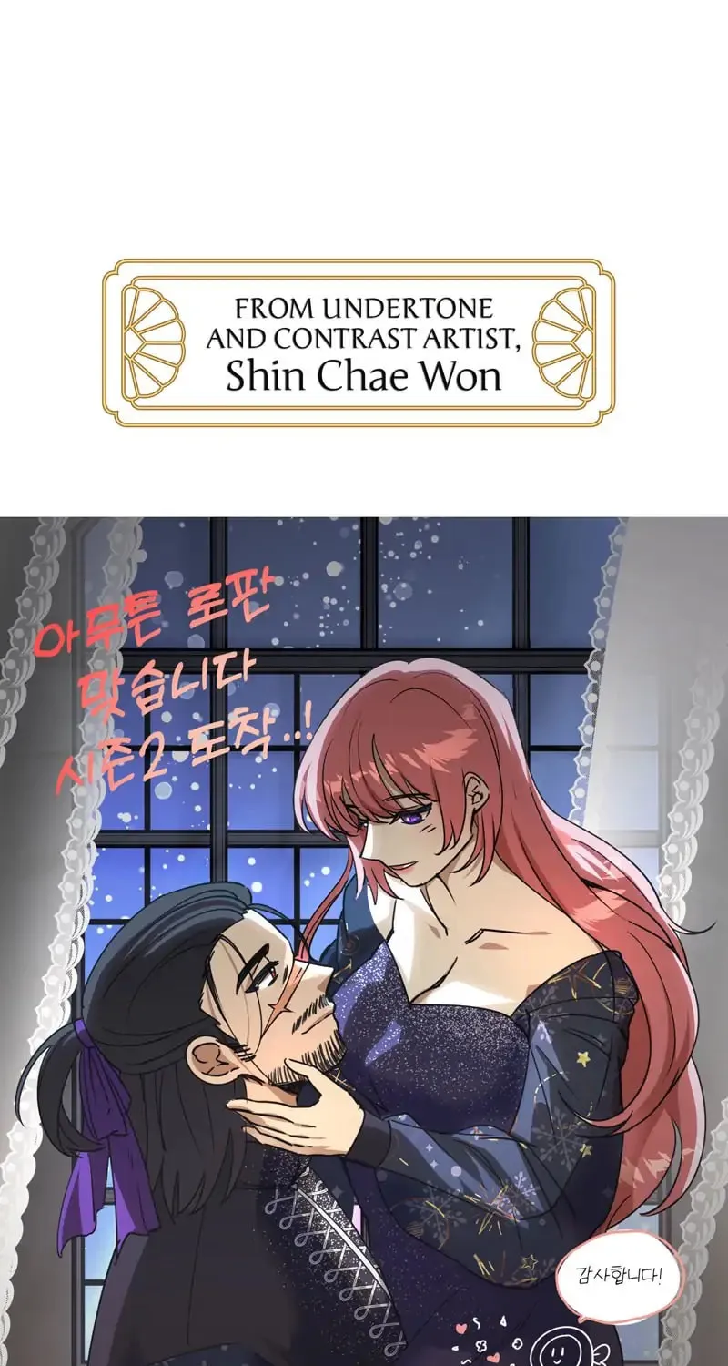 Another Typical Fantasy Romance Chapter 90.5 page 107 - 