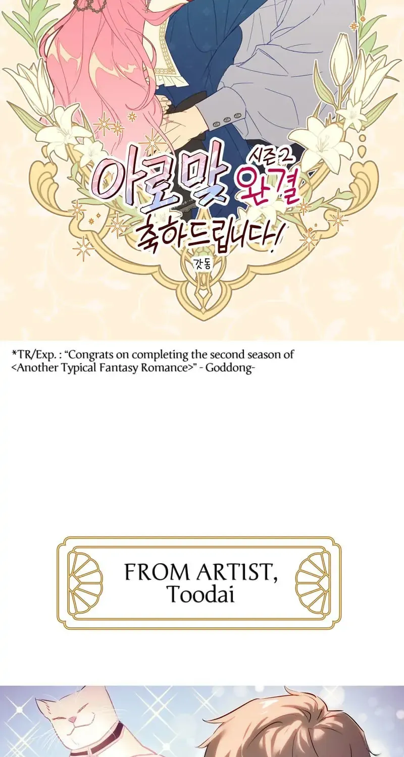 Another Typical Fantasy Romance Chapter 90.5 page 113 - 