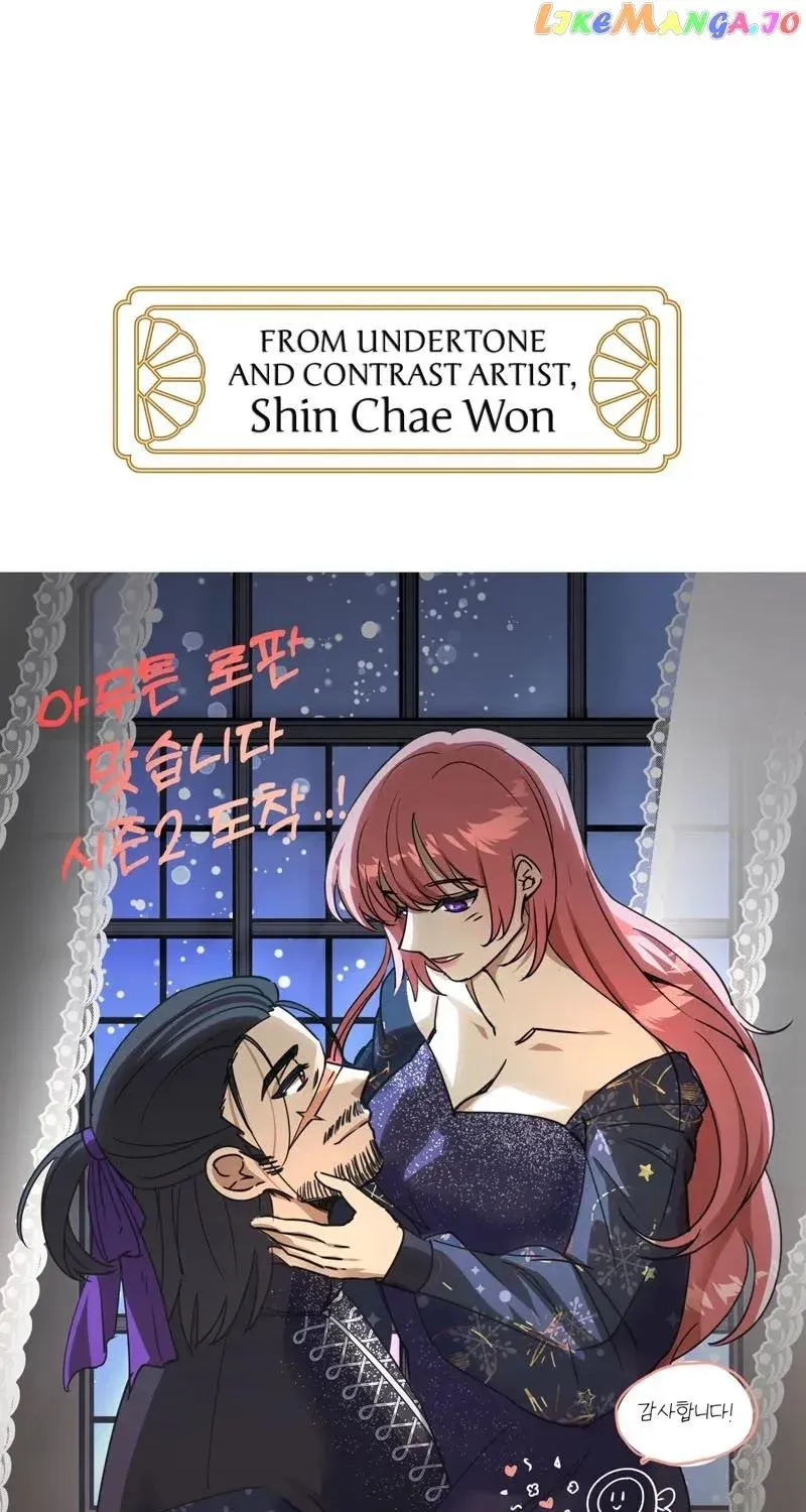 Another Typical Fantasy Romance Chapter 94.5 page 109 - 