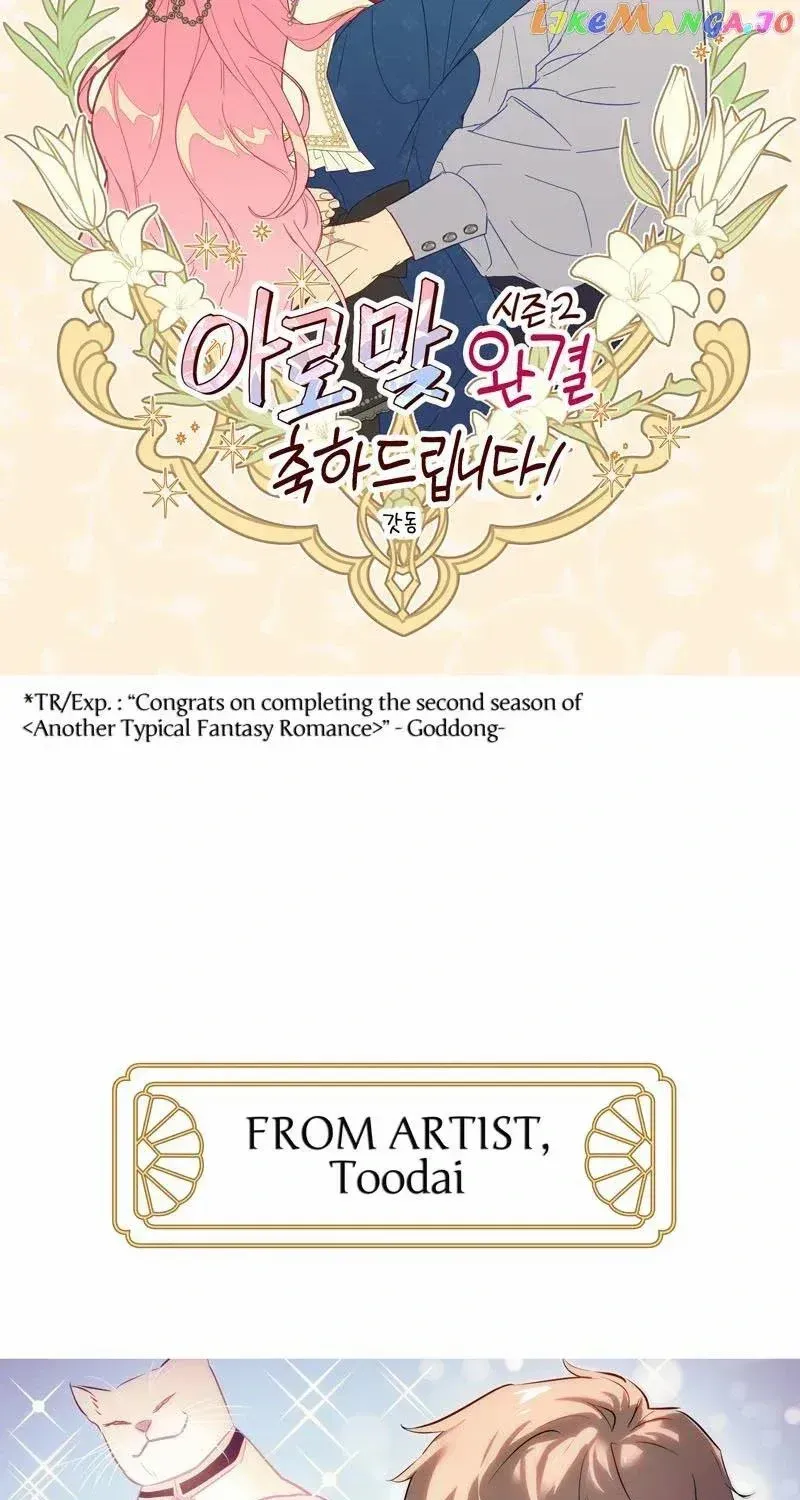 Another Typical Fantasy Romance Chapter 94.5 page 115 - 