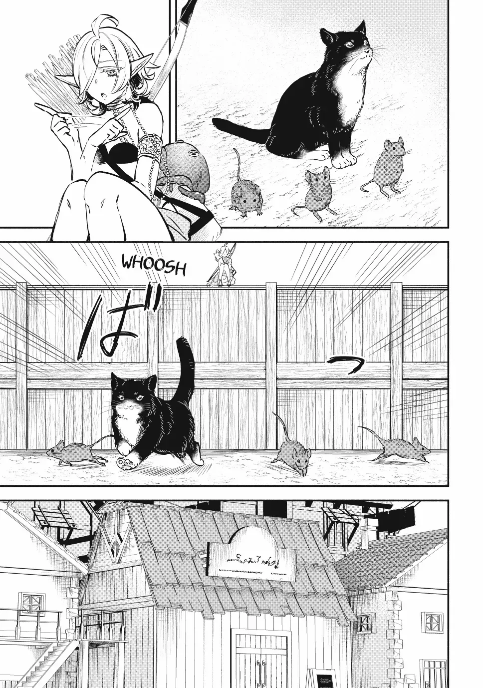 Another World Munchkin -Conquering The Dungeon As The Strongest And The Fastest With Only 1 Hp- Chapter 113 page 16 - 