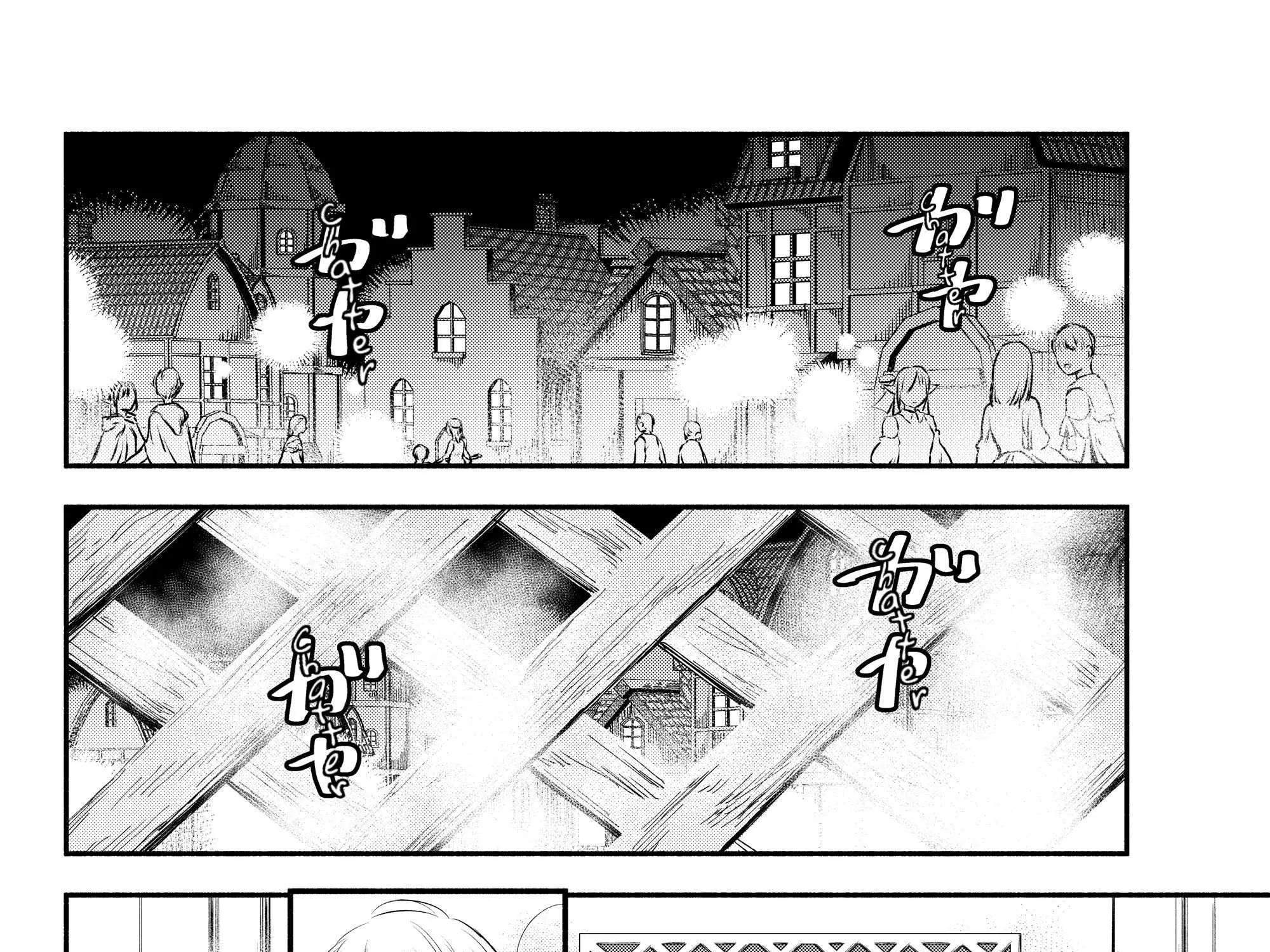Another World Munchkin -Conquering The Dungeon As The Strongest And The Fastest With Only 1 Hp- Chapter 18 page 5 - 