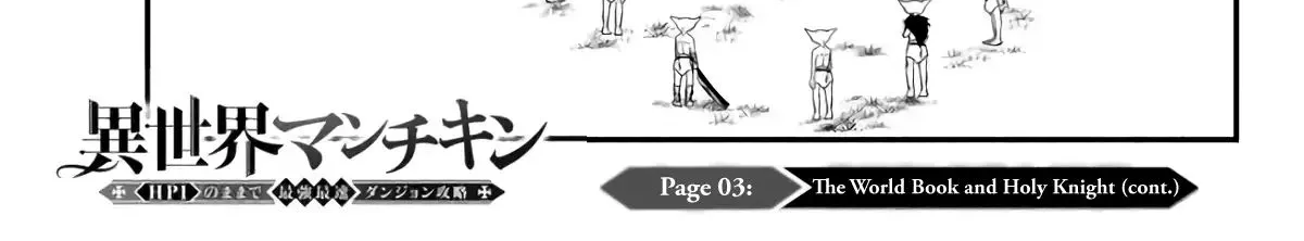 Another World Munchkin -Conquering The Dungeon As The Strongest And The Fastest With Only 1 Hp- Chapter 3 page 5 - 