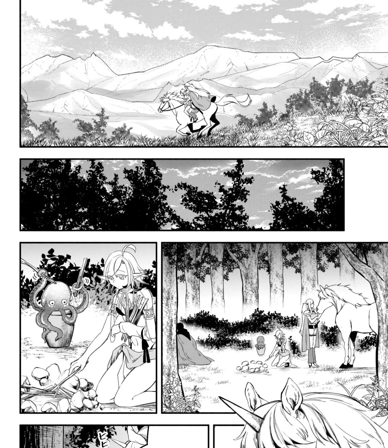 Another World Munchkin -Conquering The Dungeon As The Strongest And The Fastest With Only 1 Hp- Chapter 43 page 11 - 