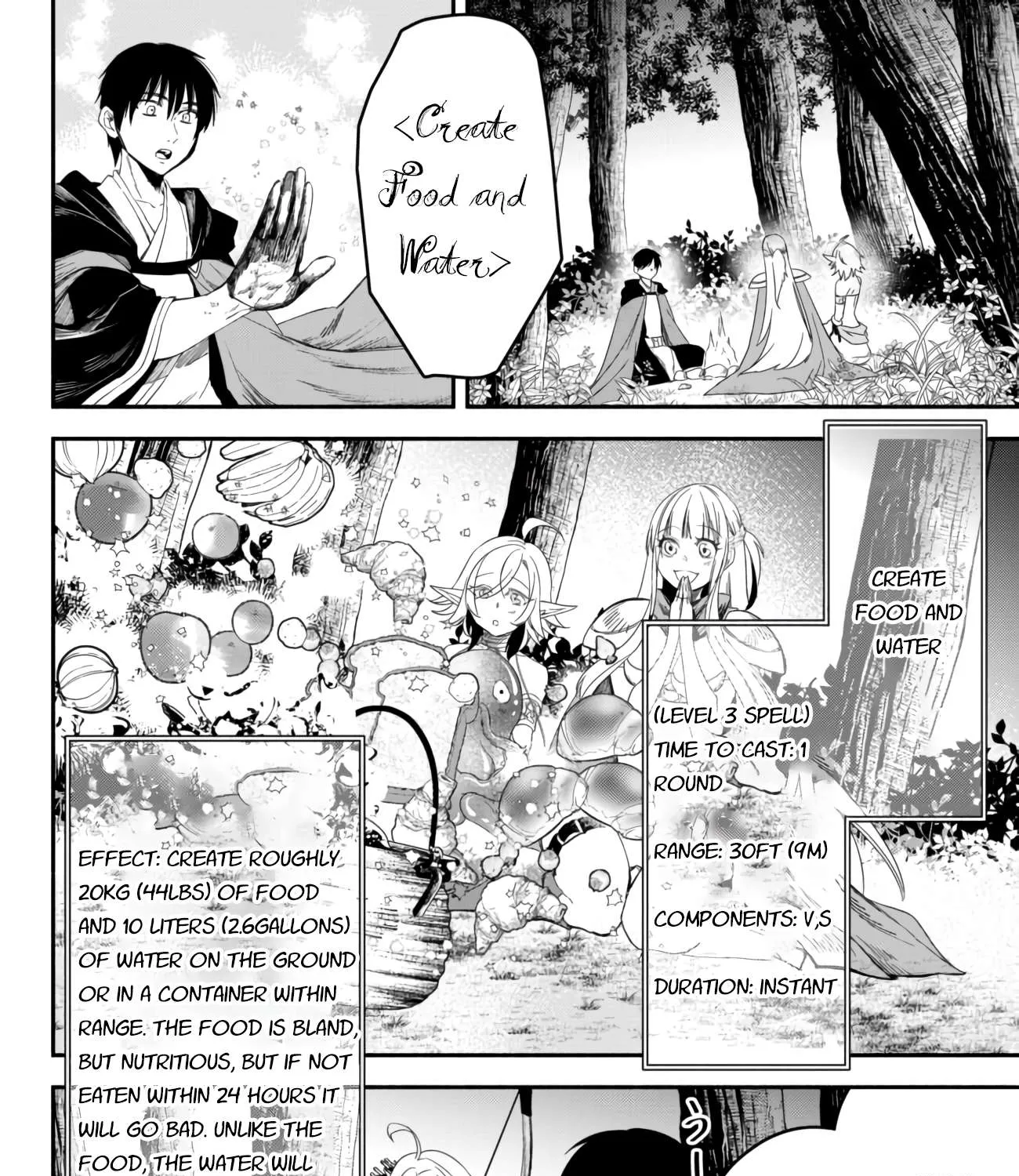 Another World Munchkin -Conquering The Dungeon As The Strongest And The Fastest With Only 1 Hp- Chapter 43 page 15 - 