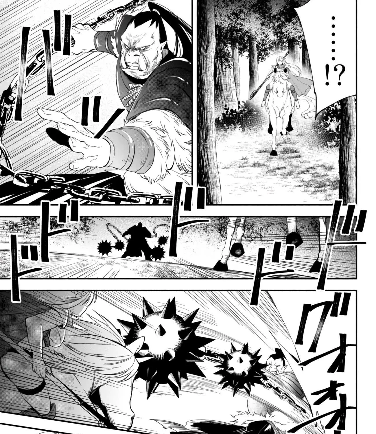 Another World Munchkin -Conquering The Dungeon As The Strongest And The Fastest With Only 1 Hp- Chapter 46 page 9 - 